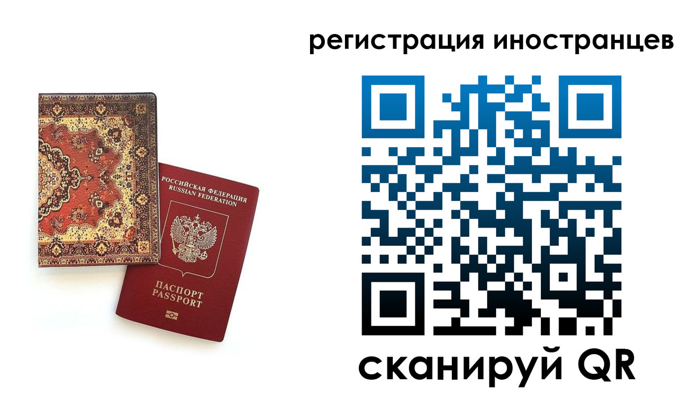прописка для военкомата в Кирове